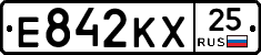 Е842КХ25 - 