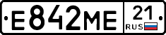Е842МЕ21 - 