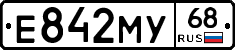Е842МУ68 - 