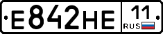 Е842НЕ11 - 