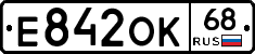 Е842ОК68 - 
