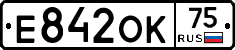 Е842ОК75 - 