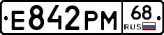 Е842РМ68 - 