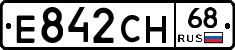Е842СН68 - 