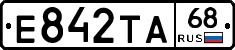 Е842ТА68 - 