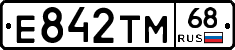 Е842ТМ68 - 