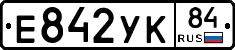 Е842УК84 - 