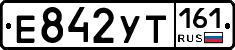 Е842УТ161 - 