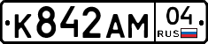 К842АМ04 - 