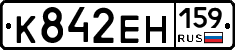 К842ЕН159 - 