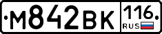 М842ВК116 - 