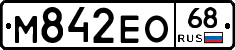 М842ЕО68 - 