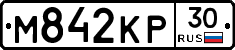 М842КР30 - 