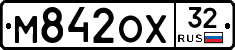 М842ОХ32 - 