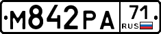 М842РА71 - 