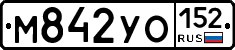 М842УО152 - 