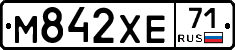 М842ХЕ71 - 