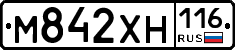 М842ХН116 - 