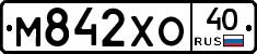М842ХО40 - 