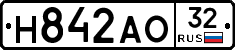 Н842АО32 - 