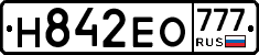Н842ЕО777 - 