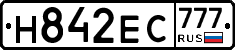 Н842ЕС777 - 