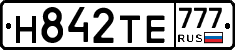 Н842ТЕ777 - 