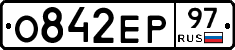 О842ЕР97 - 