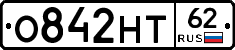 О842НТ62 - 