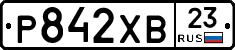 Р842ХВ23 - 