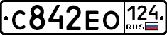 С842ЕО124 - 