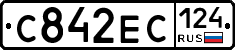 С842ЕС124 - 
