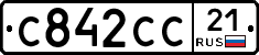 С842СС21 - 