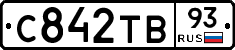 С842ТВ93 - 