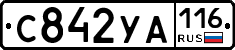 С842УА116 - 