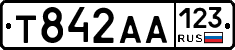 Т842АА123 - 