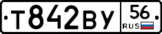 Т842ВУ56 - 