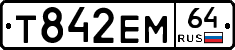 Т842ЕМ64 - 