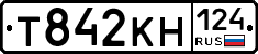 Т842КН124 - 