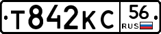 Т842КС56 - 