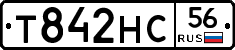 Т842НС56 - 