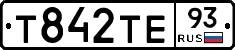 Т842ТЕ93 - 