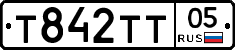 Т842ТТ05 - 