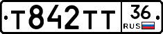 Т842ТТ36 - 