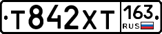 Т842ХТ163 - 