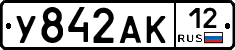 У842АК12 - 