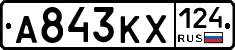 А843КХ124 - 