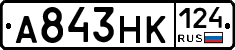 А843НК124 - 