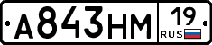 А843НМ19 - 