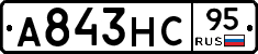 А843НС95 - 